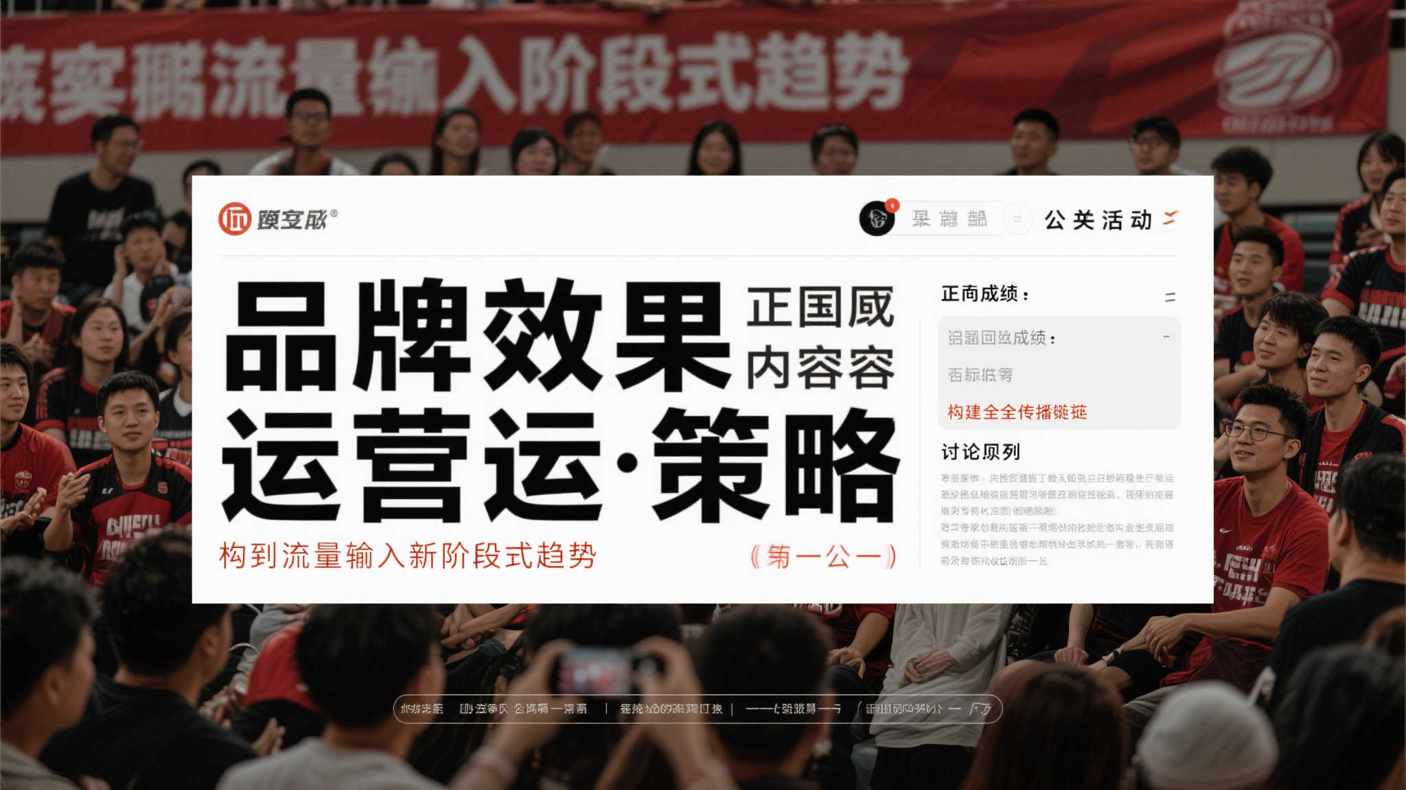 半岛体育代理中心